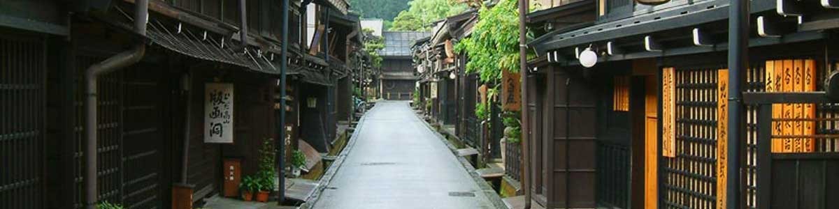 Japão Tradicional | Saída 14 de Novembro 2026